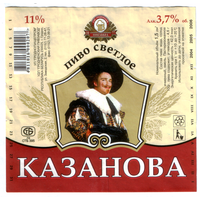 Этикетка пива Казанова Гродненский ПЗ 1,5л б/у М581