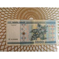 1000  рублей ЭВ 0130003