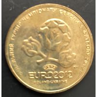 Украина. Чемпионат Европы по футболу. Монета регулярного выпуска
