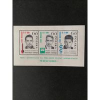 Польша 1964 Блок Mi.35 с 3 марками "Старт космического корабля "Восход" с тремя космонавтами на борту" (чистый**) марки Mi.1538-1540 каталог 2.00 евро