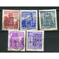 Австрия - 1958/1960 - Стандарты. Архитектура - 5 марок. Гашеные.  (Лот 5JL)-TG2P32