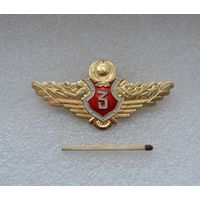 Классность МВД СССР.