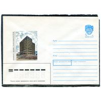 СССР 1989. ХМК. Конверт. Оренбург. Здание Главоренбургстроя