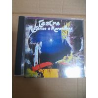 TANTRA   "MISTERIOS E MARAVILHAS" CD 1977