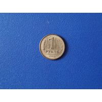 Россия 1 рубль 1992 года Л