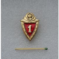 Классность МВД.