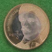 Венгрия 200 форинтов 2023 г. 200 лет со дня рождения Шандора Петёфи
