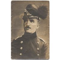 Открытка старинная