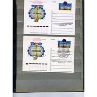 Открытка, Почтовая карточка, 1981, Заг. 95,    60 лет МЭИС,  2 шт. истая и СГ