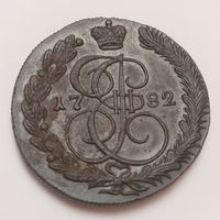 5 копеек 1782 КМ Люкс.