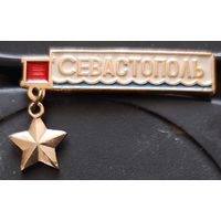 Севастополь. Бд-66