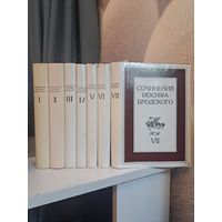 Иосиф Бродский сочинения в семи 7 томах. Пушкинский фонд