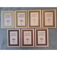 Иосиф Бродский сочинения в семи 7 томах. Пушкинский фонд