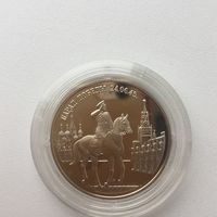 Россия 2 рубля 1995 год. Парад Победы ( капсула)