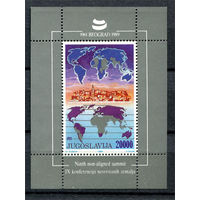 Югославия - 1989г. - Карта. Архитектура - полная серия, MNH с небольшим повреждением клея [Mi bl. 35] - 1 блок