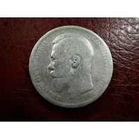 1 рубль 1896 года.