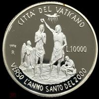 10000 лир 1996 Ватикан - Крещение на реке Иордан