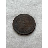 3 копейки 1859
