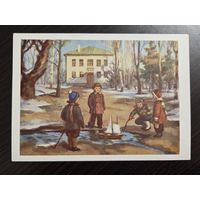 Каневский 1959 чистая открытка СССР