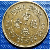 Гонконг 50 центов 1978 г.