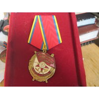 Медаль КПРФ "90 лет Советских вооруженных сил".