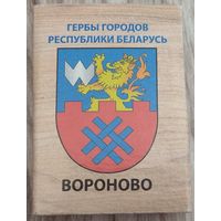 Вороново толстая надпись. Возможен обмен