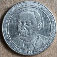 Танзания 500 шиллингов, 2014 г., UC# 1