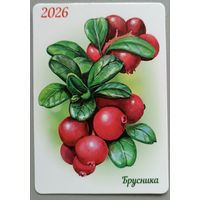 Брусника. Календарик, глянец, 2026