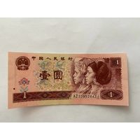 Китай 1 юань 1990 год -1412