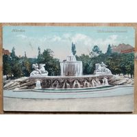 Старинная немецкая открытка. Мюнхен. Фонтан Виттельсбахера. Чистая.