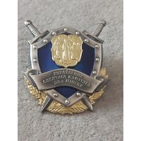 Управление следственного комитета по г. Минску