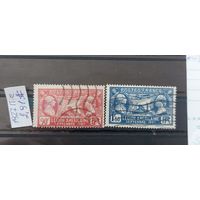 РАСПРОДАЖА ФРАНЦИЯ 1927г. Полная серия. Гаш.
