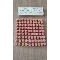 Лото СССР полный комплект