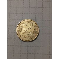 2 тенге Казахстан 2006 год