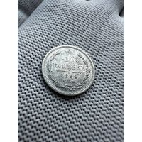 10 копеек 1894 АГ. XF
