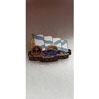 Белостокская бригада морской пехоты*
