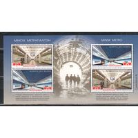 Беларусь-2017,(Мих.Бл.147)  , Метро