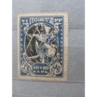 Продажа коллекции с 1 рубля! Почтовые марки Украины.