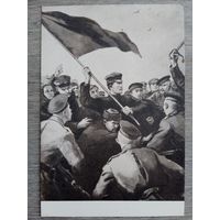 1953. Кукрыниксы. "Мать" Горького