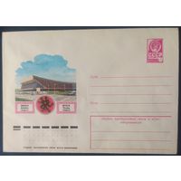 СССР 1978 ХМ конверт Минск , дворец спорта.
