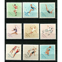 Венгрия - 1965 - Универсиада, Будапешт - [Mi. 2153-2161] - полная серия - 9 марок. MNH.  (Лот 41HW)-TG3P28