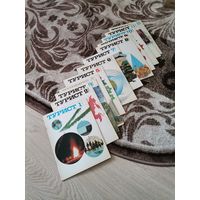 Набор журналов Турист 1986 СССР