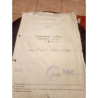 Документ СССР\2