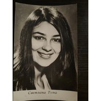 Артисты Тома