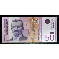 Сербия 50 динаров 2014 год UNC