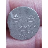 Распродажа - 1 эре 1733г.,Фредрик I, Швеция