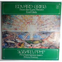 LP Эдвард Григ, Эмиль Гилельс – Из Лирических Пьес / From The Lyric Pieces (1988)