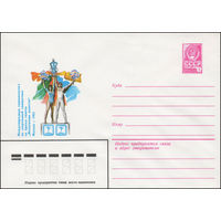 Художественный маркированный конверт СССР N 15319 (15.12.1981) Международные соревнования по спортивной гимнастике на призы газеты "Московские новости"  Москва 1982