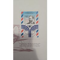 Германия, 100л полета человека, Отто Лилиенталь 1991г. Буклет первый день гашения
