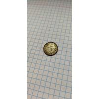 10 копеек 1907 ЭБ СПБ